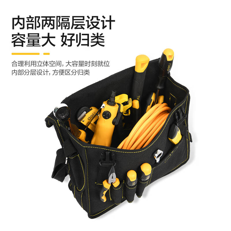 得力工具DL-P6_帆布工具包320x110x310mm(新VI)高清大图