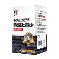 修正黑松露牡蛎肽片玛咖粉黄精牡蛎杞草 一瓶装