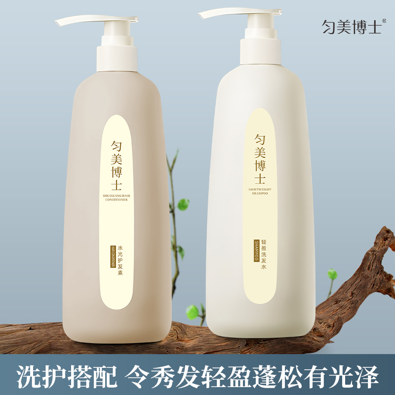 匀美博士轻盈洗发水500ml 控油蓬松丝滑持久改善毛躁去屑止痒清洁护发高清大图