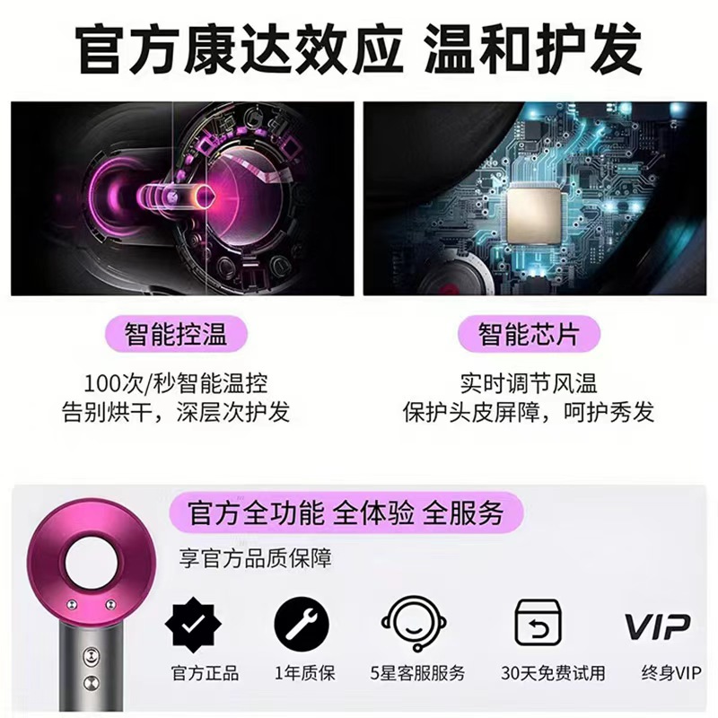 吹风机18高清大图
