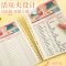[40张B5活页本.]阅读时光. 无赠品 英语单词本随身便携小本子四六级日语韩语积累本高中考研记背神器