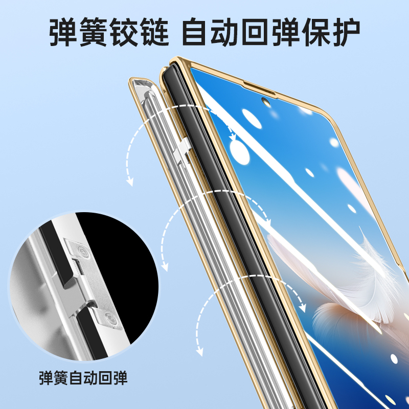 可波 先锋系列荣耀MagicVs2折叠屏中轴铰链壳膜一体magicVs2电镀皮纹全包边手机壳
