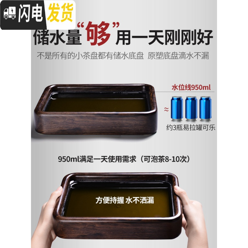 三维工匠简约小型茶盘家用简易茶台一人用黑檀实木储水式茶海茶具套装干泡 12小盛水茶盘(黑檀)+大圣归来-佛手五配件+茶巾