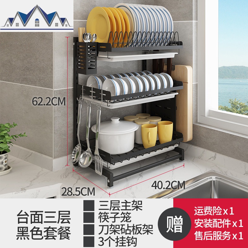 厨房置物架不锈钢放碗落地收纳架沥水收纳盒碗筷沥水厨房放碗用品_3_162 【落地黑色三层】主架+筷子笼+砧板刀架+挂钩