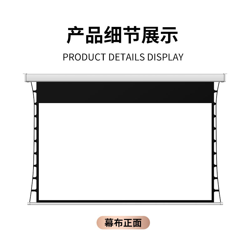 AREDY投影仪幕布 电动拉线[含遥控器]办公/家用 白塑自动升降投影机壁挂超清无甲醛左右接电幕布高清大图