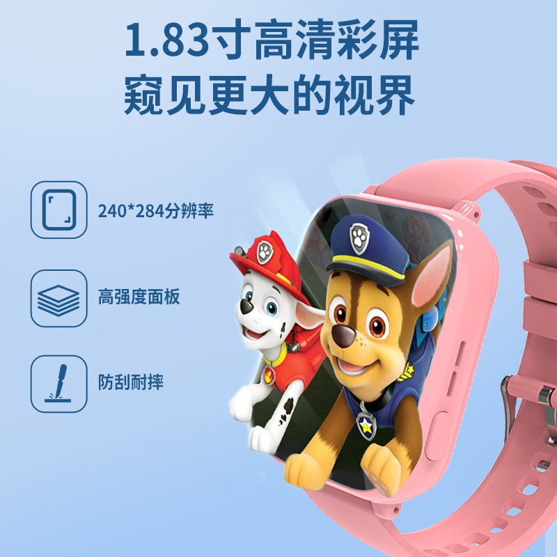 创维Skyworth智能儿童电话手表4G全网通视频通话插卡语音微聊定位拍照防水支付 黑色高清大图