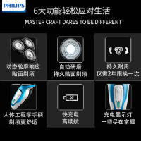 飞利浦(Philips) 电动剃须刀YQ6108/16 两用型充电式刮胡刀旋转式三刀头须刀 剃须修型二合一