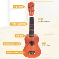 木质尤克里里女孩初学者可弹奏仿真音乐乐器吉他儿童玩具男孩礼物 樱花色—升级加厚箱体椴木+拨片 +乐谱+调音器