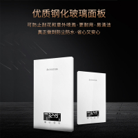 志高(CHIGO)即热式电热水器 家用免储水 速热洗澡器恒温淋浴壁挂式 ZG-KB831 8.5KW