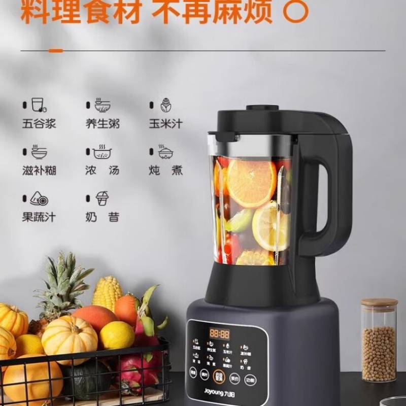 九阳(Joyoung)破壁机家用豆浆机多功能破壁料理机绞肉机搅拌机多功能榨汁辅食机可预约L12-P153灰色1.2L高清大图