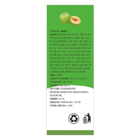 每优健萃 清颜果孝素梅纤体梅青梅可配减肥茶 10g*15粒 膳食营养补充剂纤体梅酵素梅