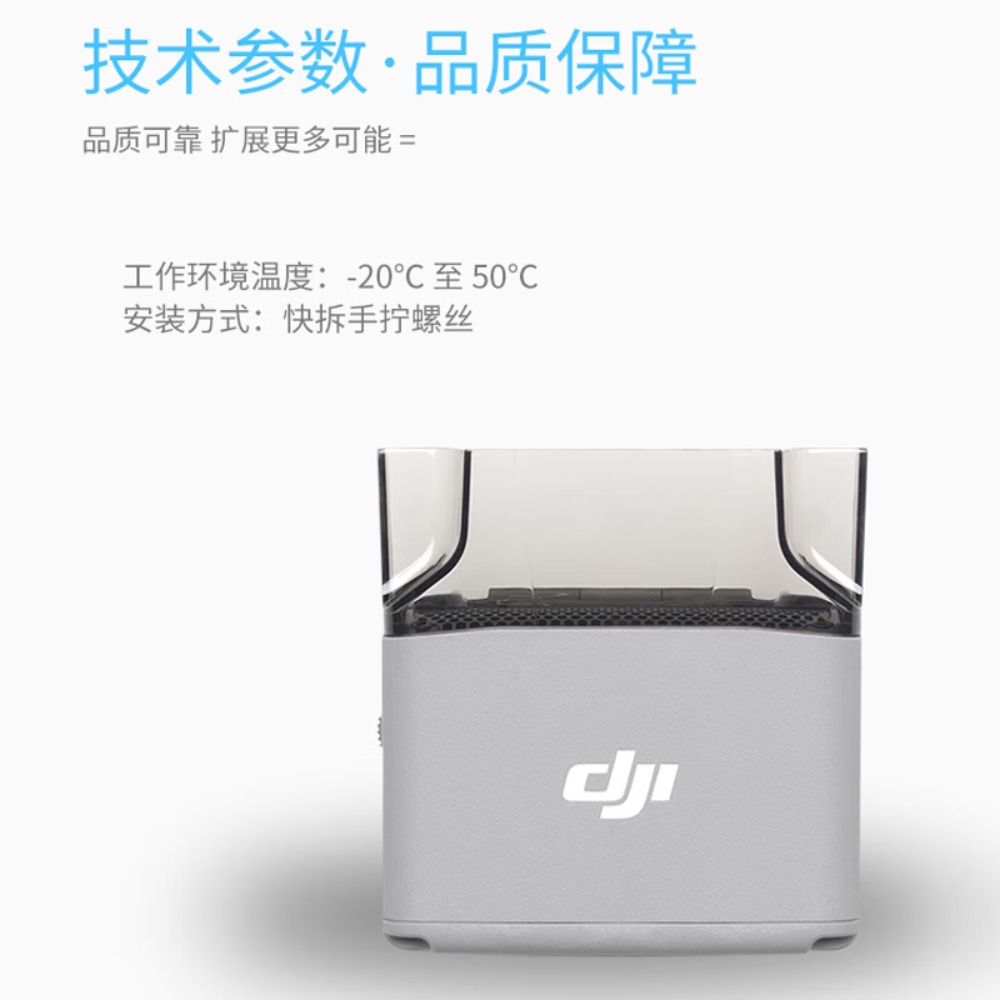 大疆 DJI Matrice 4 系列 无人机M4E/M4T 喊话器AS1 实时喊话 录音播放回声抑制高清大图