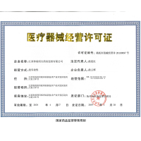 【2件8折 3件7折】珍视明珍视爽羟丙甲纤维素滴眼液0.4ml*15支