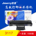 技美(Jmerry)施乐3117硒鼓 黑色