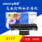 技美(Jmerry)打印机硒鼓施乐3117黑色单只适用施乐 3117/3122/3125/3124