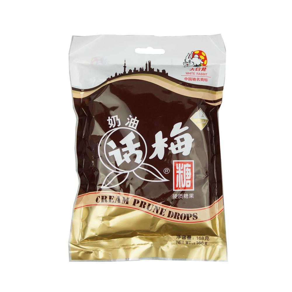 大白兔枕式话梅糖袋装168克纯正奶味话梅味糖果上海特产