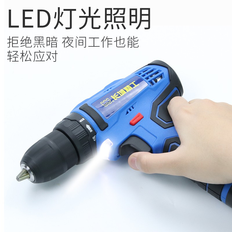 囍诺 长城精工手电钻套装 21V无刷双速锂电钻手枪钻冲击钻 730003A高清大图