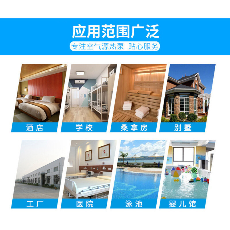 欧思丹KFXR-036UII--10HP空气能热水器商用机酒店宾馆大容量热水空气源热泵公寓工厂宿舍常温主机 HJ高清大图