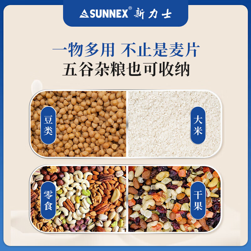 新力士酒店自助餐厅不锈钢三头麦片机U13-1300高清大图