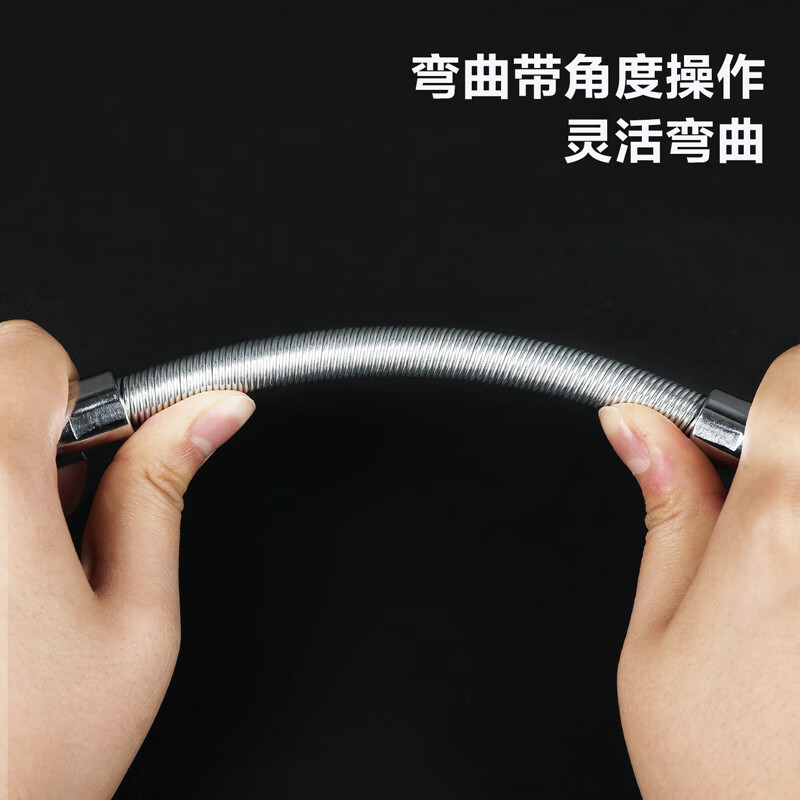 得力 DQ2357(终保)6.3mm系列可弯式接头(银)6寸