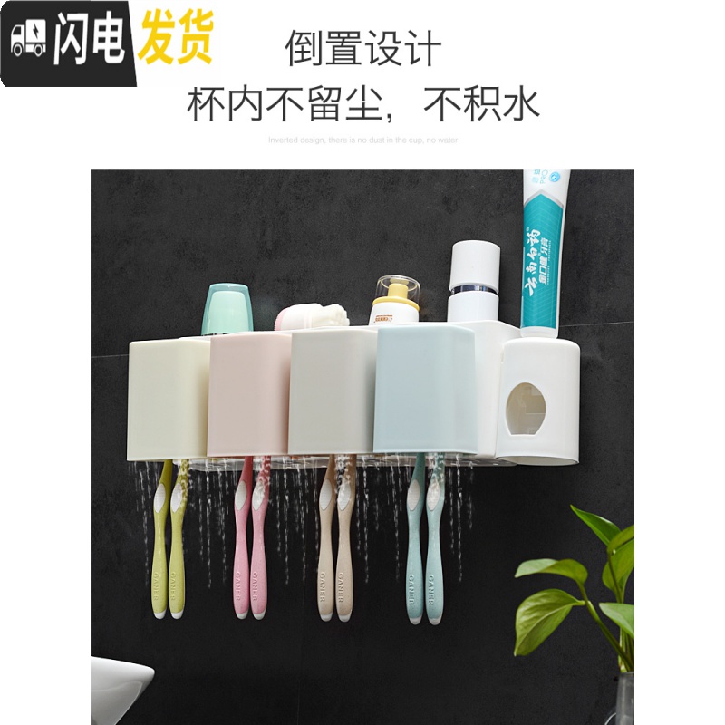三维工匠牙膏架牙刷置物架全自动挤牙膏器挤压器吸壁式卫生间套装 两口之家(带手柄两杯+挤牙膏器)牙刷架/牙具座高清大图