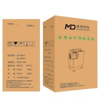 德国麦德哈特(MADE HEART)氧机家用式3L升氧气机带雾化老人肺气肿医用吸氧机