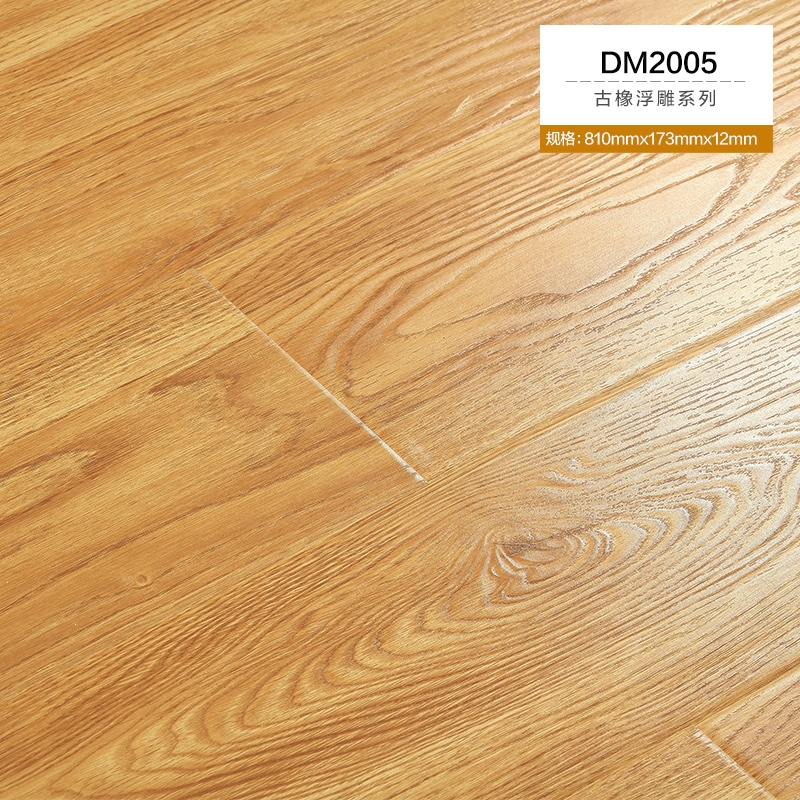 古达强化复合木地板家用卧室耐磨地暖木质金刚板12mm