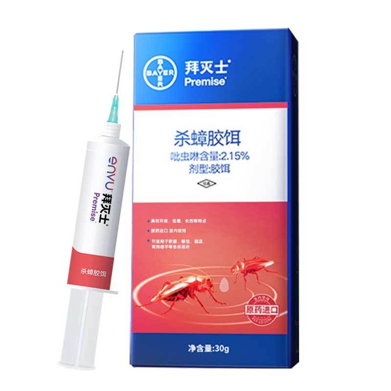拜耳(BAYER)拜灭士 杀蟑胶饵 30g