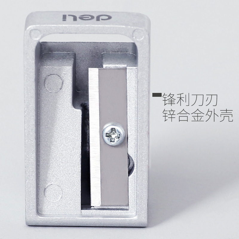 得力(deli)0596卷笔刀金属素描学生转笔刀手动办公设计刨笔刀儿童小学生用小型便携式锌合金削笔器批发文具用品2个装