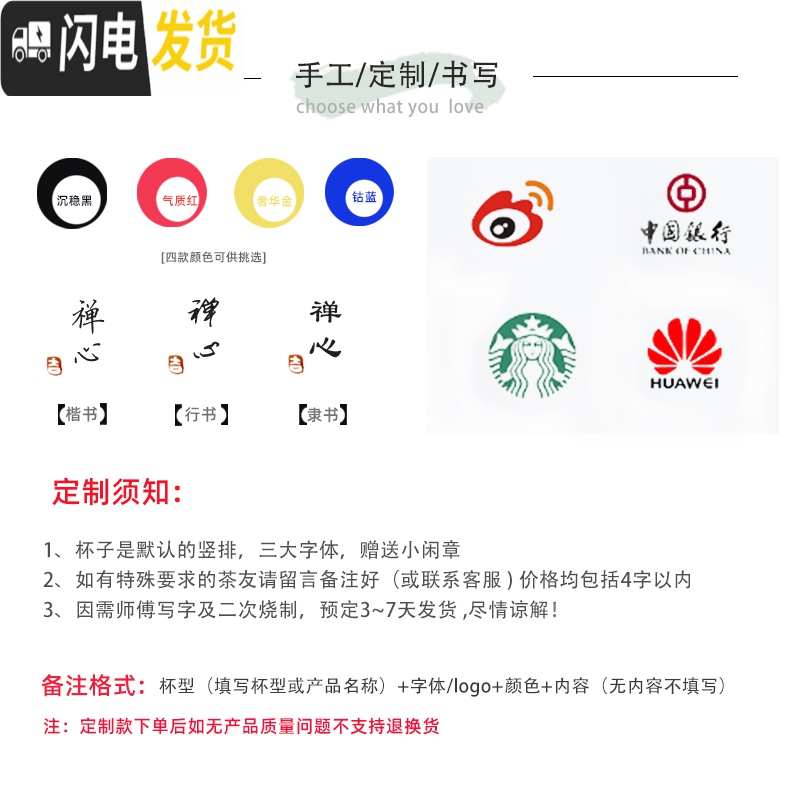三维工匠白瓷主人杯品茗杯女写字杯功夫茶杯陶瓷单个定制刻字家用景德镇 闻香杯(4字内免费定制)60高清大图