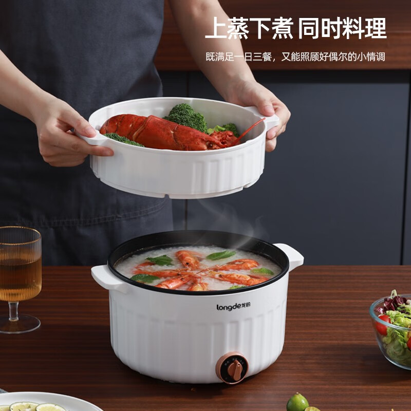 龙的(longde)双档火力旋钮多功能锅 家用型电蒸锅电锅底部全覆盖式电热锅电炒锅电煮锅 LD-HG315G高清大图