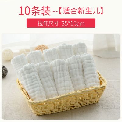 婴儿纱布尿布介子纯棉可洗小孩新生儿宝宝用品刚出生透气尿布尿片 10条装--【10层纯棉花生形】 M【35*15cm建议新