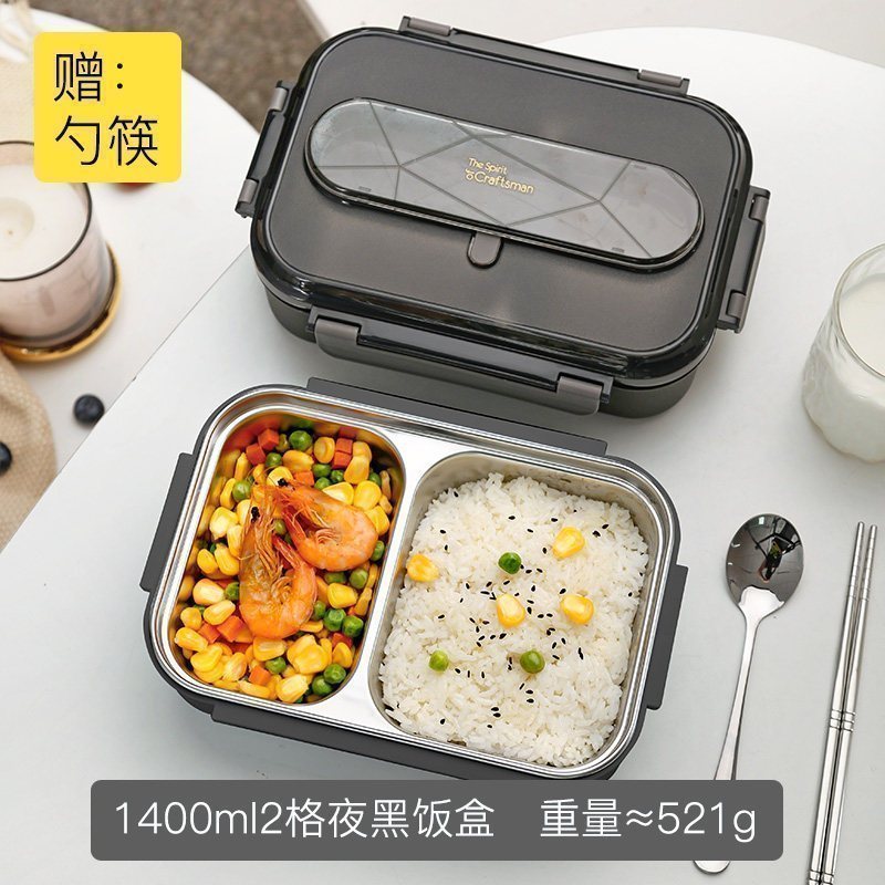 美帮汇茶具316不锈钢便当饭盒食堂防烫高中小学生儿童分格两格上班族男餐盒 夜黑+餐具高清大图