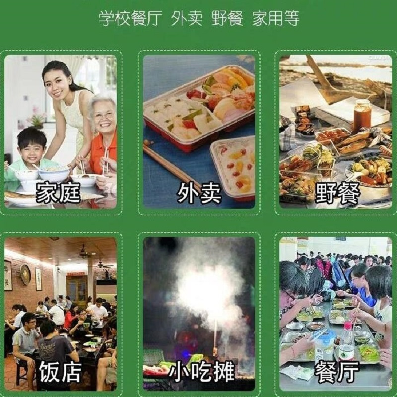 一次性筷子100双/包(包)