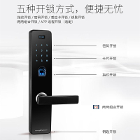 爱而福德(EFUD)E10智能门锁指纹锁密码锁家用全自动智能门锁指纹锁密码锁防盗门锁电子锁珍珠黑