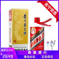 《昌盛酒行》茅台（MOUTAI）贵州茅台酒茅台飞天酒53度500ml 年份随机发货