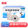 奥驰 打印纸 热敏纸收银纸 57*40mm 小管芯 100卷/箱