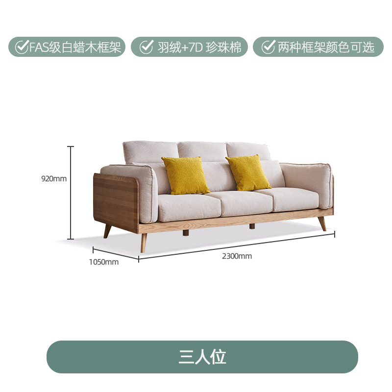 演发 布艺沙发三人 张高清大图