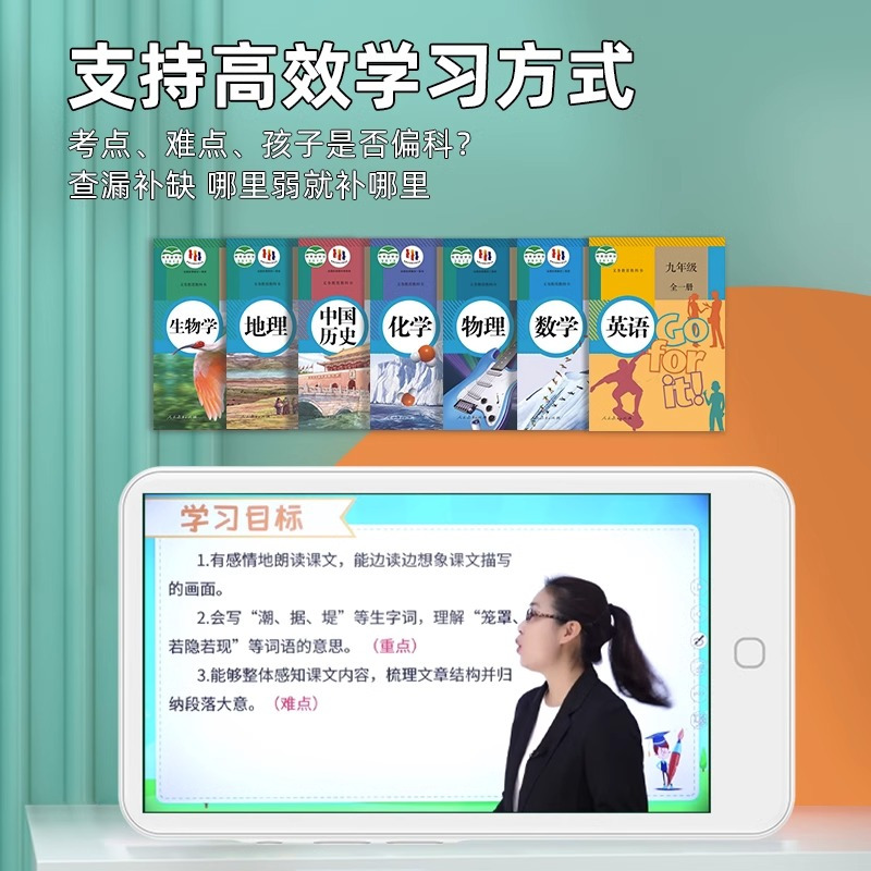 锐族学习机H3 新版64G 听力宝英语随身听MP3智能复读练习机拍照搜题分级口袋听说宝小学初中高中同步课内教材无需联网