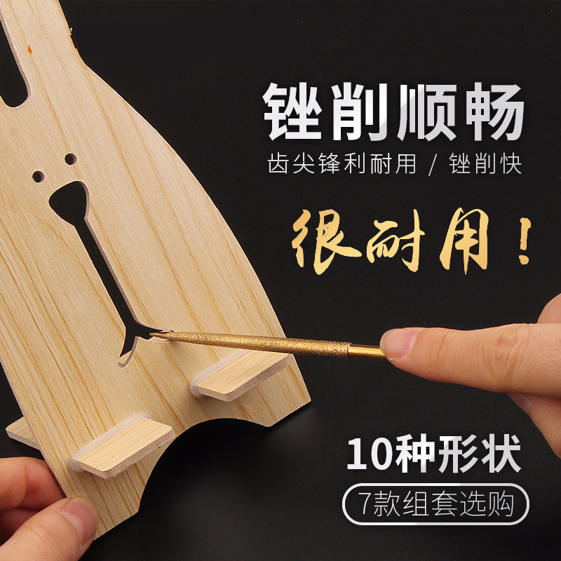 金刚石组锉套装镀钛镀镍阿斯卡利十字锉锉刀金刚锉小锉刀整形锉平斜锉 镀镍3mmX5件套