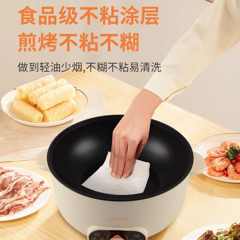 联创5L多功能电蒸锅DF-BL9028M高清大图