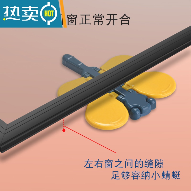 显彩儿童防护移门锁窗户防夹手玻璃拉门安全锁扣免打孔固定器推拉门锁 [混色]蜻蜓门窗锁-1个房门安全扣高清大图
