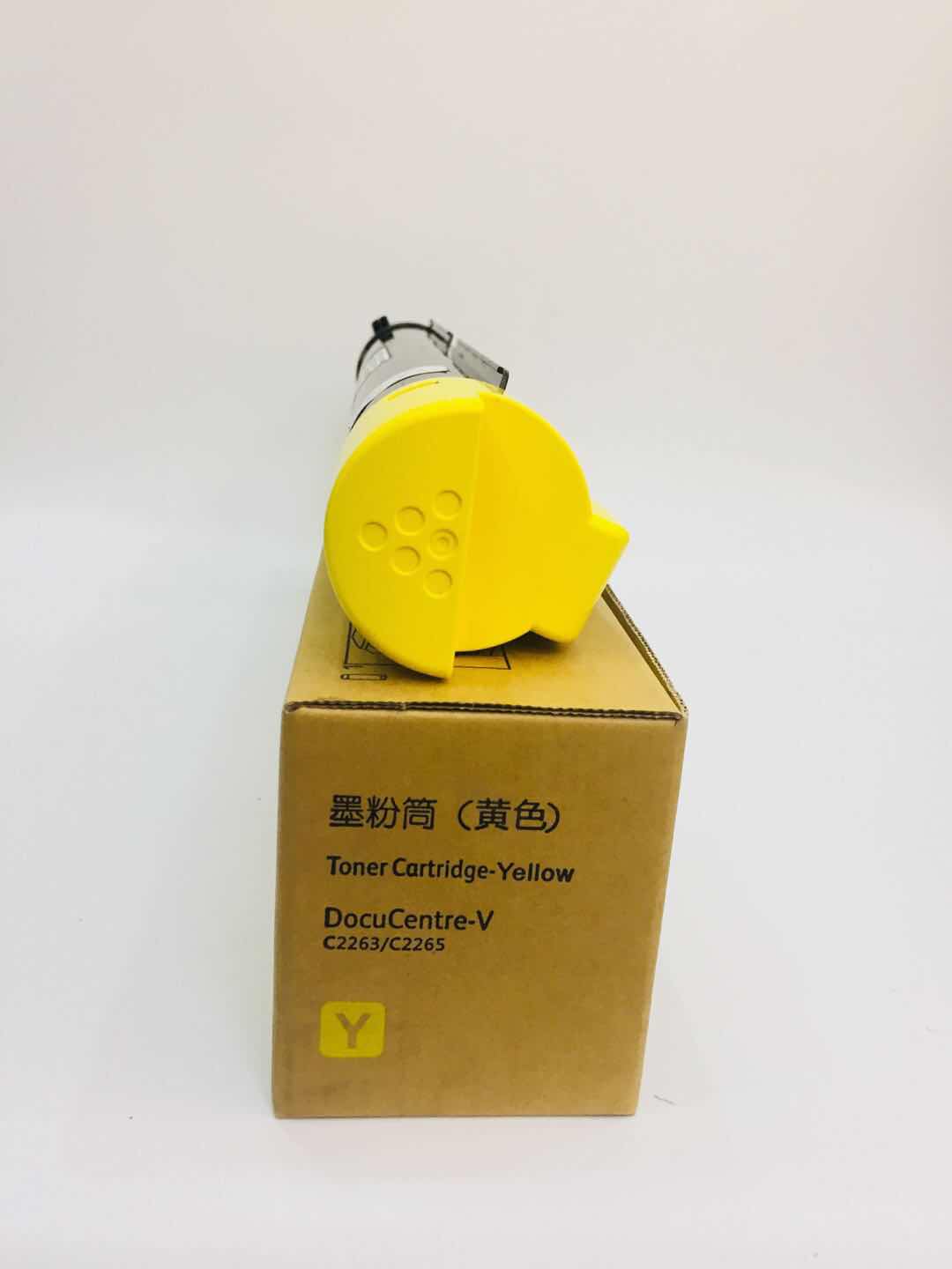 文印保V C2263/C2265黄色粉盒(原装粉分装)适用于施乐V2260/2263/2265高清大图