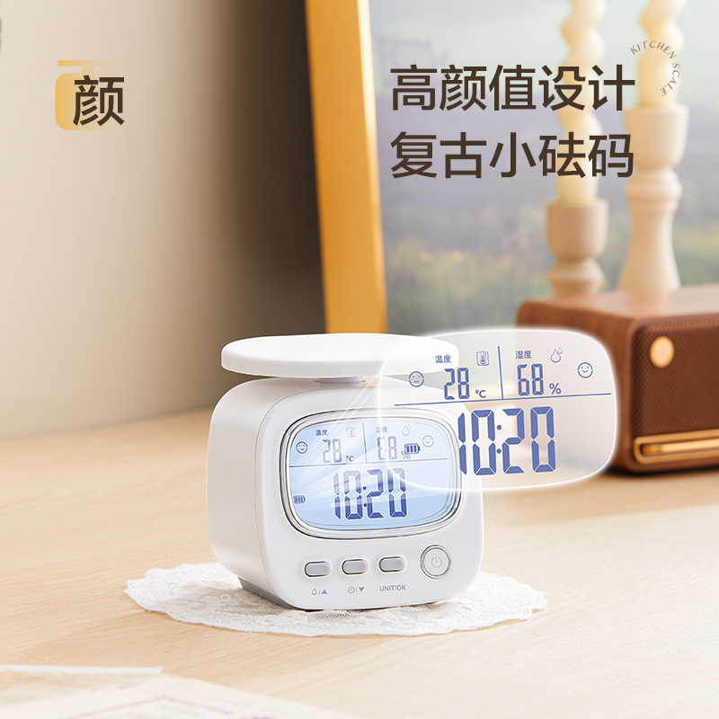 香山立式厨房秤精准烘焙秤0.1g高精度电子秤家用小型电子称高清大图