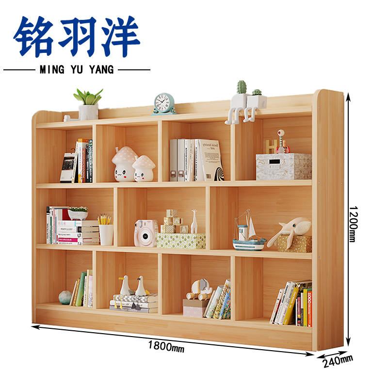 铭羽洋书架置物架三层1800mm个