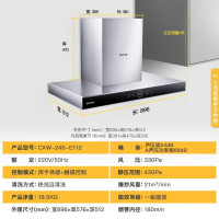 华帝 百得(BEST) E112+QE61天然气 烟灶套餐 顶吸抽油烟机燃气套餐 欧式嵌入式烟机灶具套装(天然气)