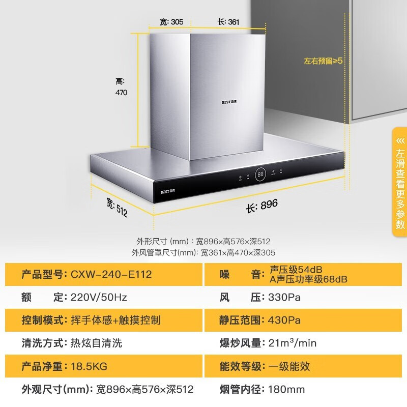 华帝 百得(BEST) E112+QE61天然气 烟灶套餐 顶吸抽油烟机燃气套餐 欧式嵌入式烟机灶具套装(天然气)