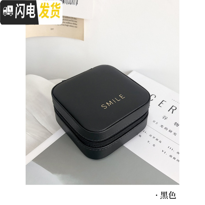 三维工匠项链耳环戒指首饰盒女韩国网红时尚简约便携式手提小号饰品收纳盒高清大图