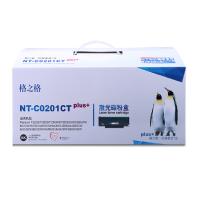 格之格(G&G) NT-C0201CT plus+硒鼓 奔图201CT 硒鼓/201ctplus/p2200/p2500