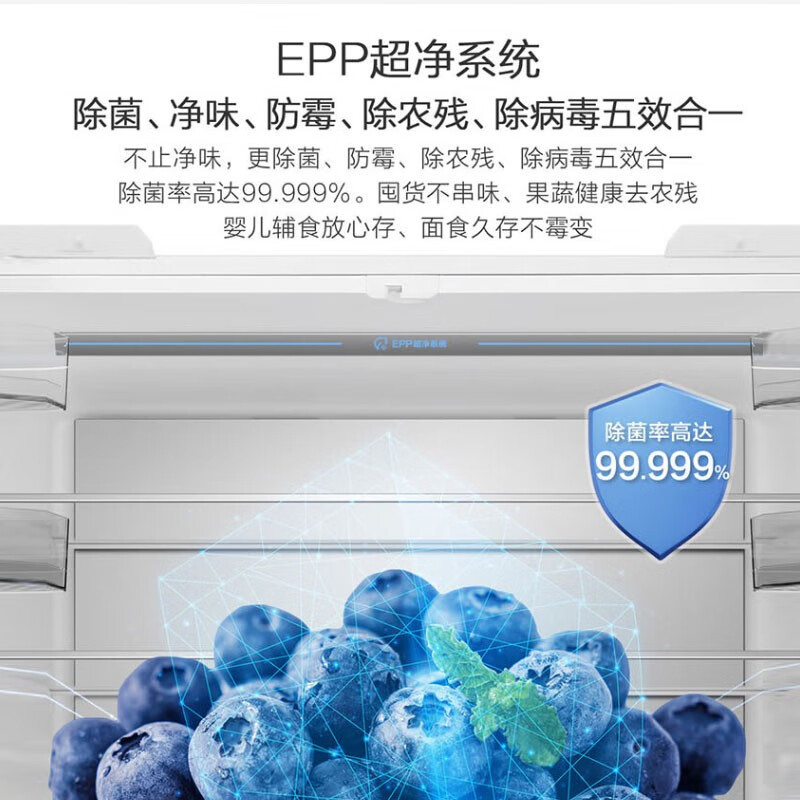 海尔(Haier)BCD-517WGHTD1BW9U1 517升白色十字对开门四开门超薄嵌入式大容量家用电冰箱